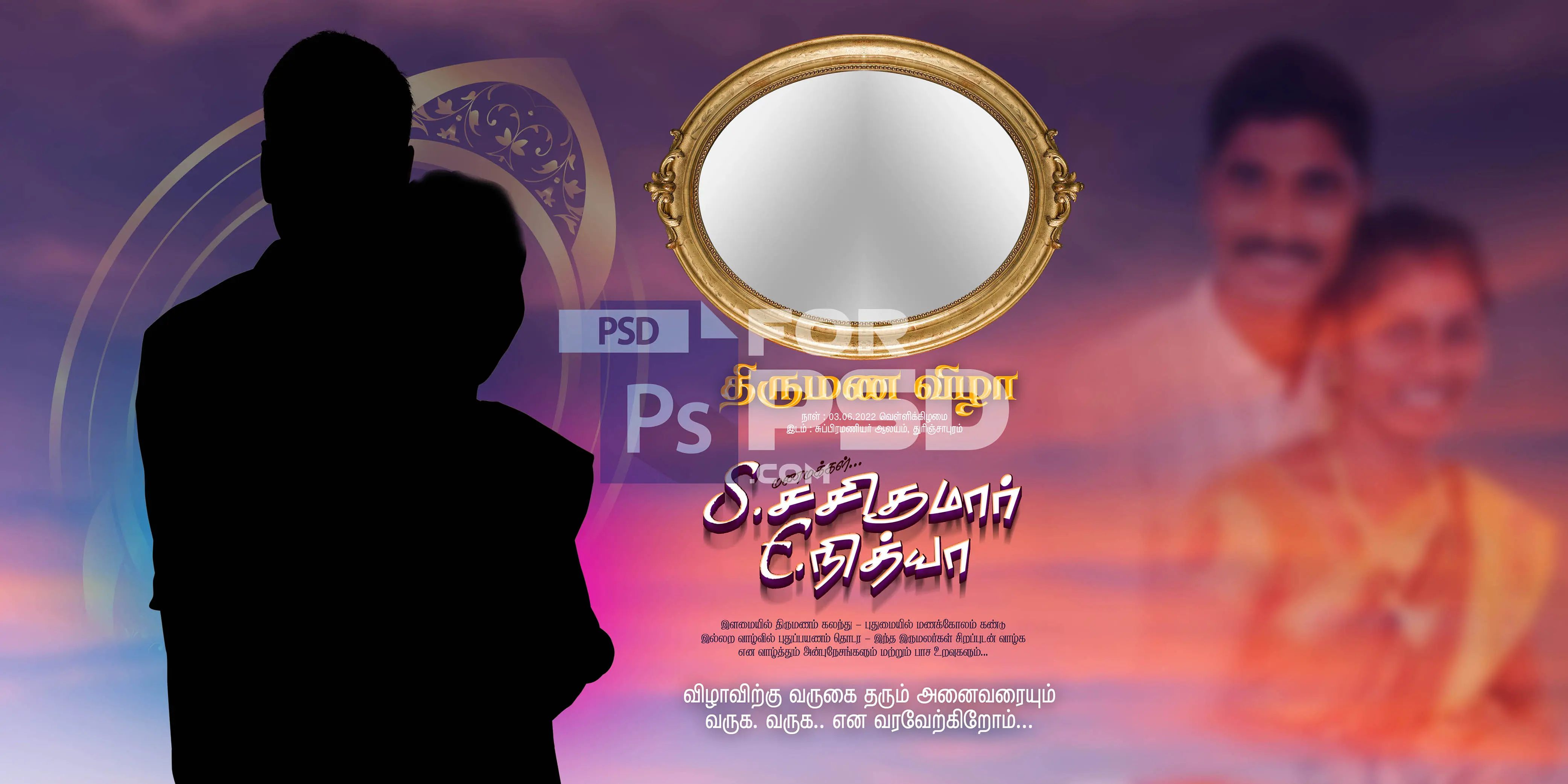 Image Preview